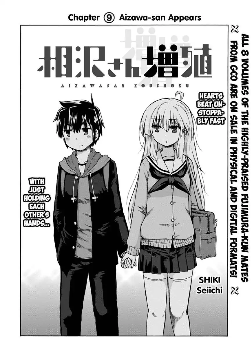 Aizawa-san Zoushoku Chapter 9 5